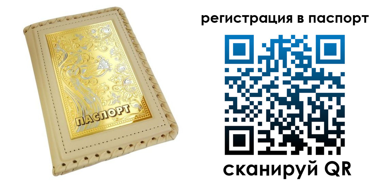 временная регистрация законно в Тверской области