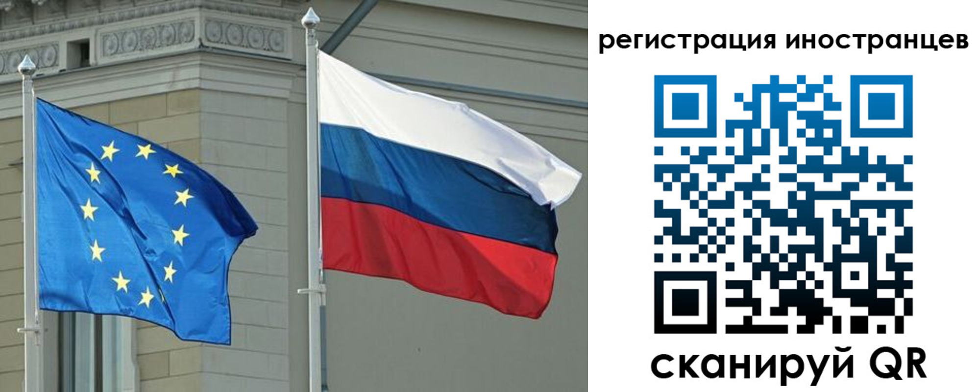 временная регистрация для всех в Тверской области