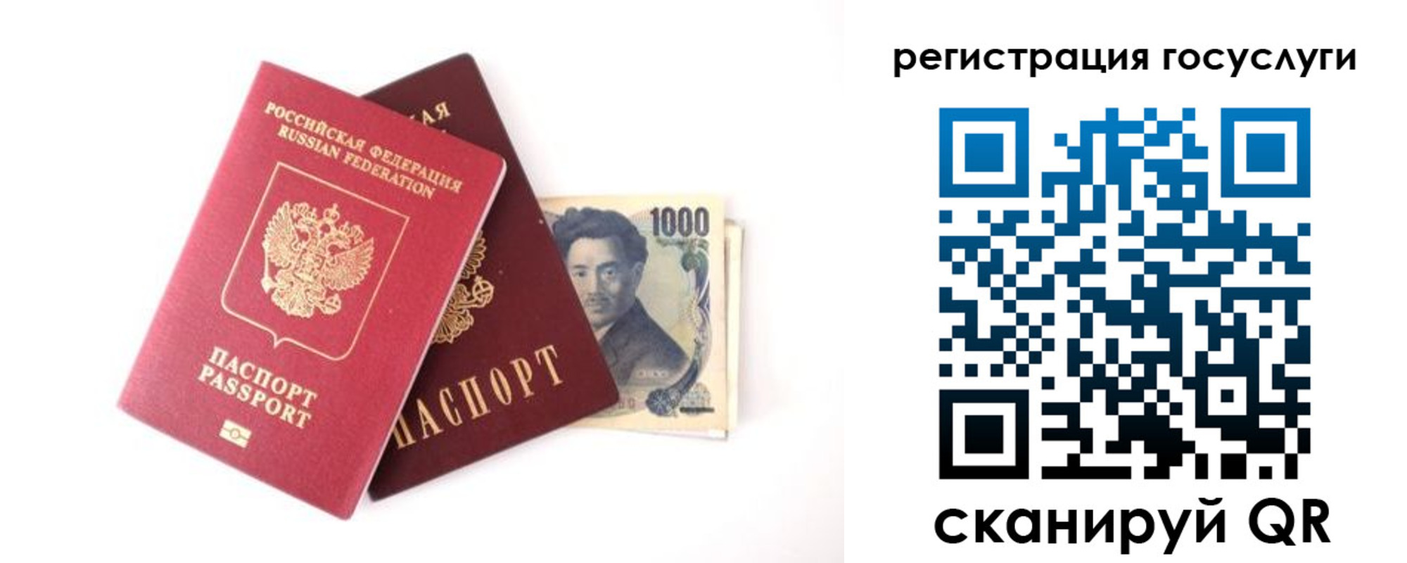 прописка для военкомата в Тверской области