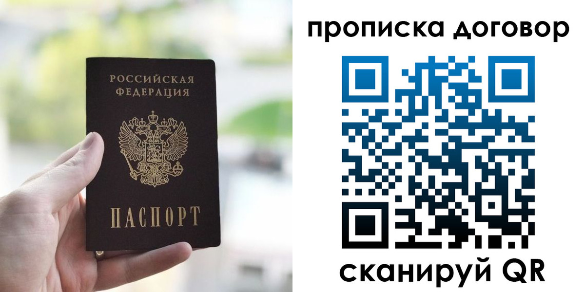 временная регистрация адрес в Тверской области