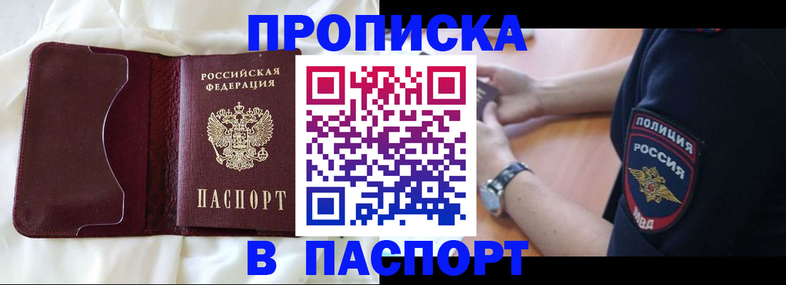найти адрес прописки в Тверской области