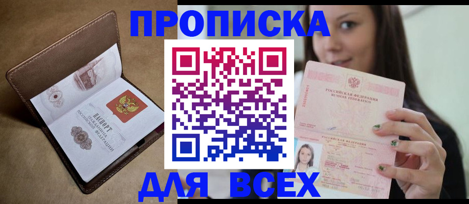 найти адрес прописки в Тверской области
