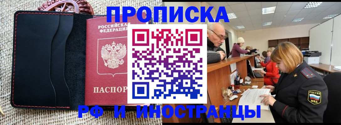 регистрация для дет. сада в Тверской области