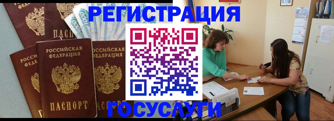 регистрация в Тверской области