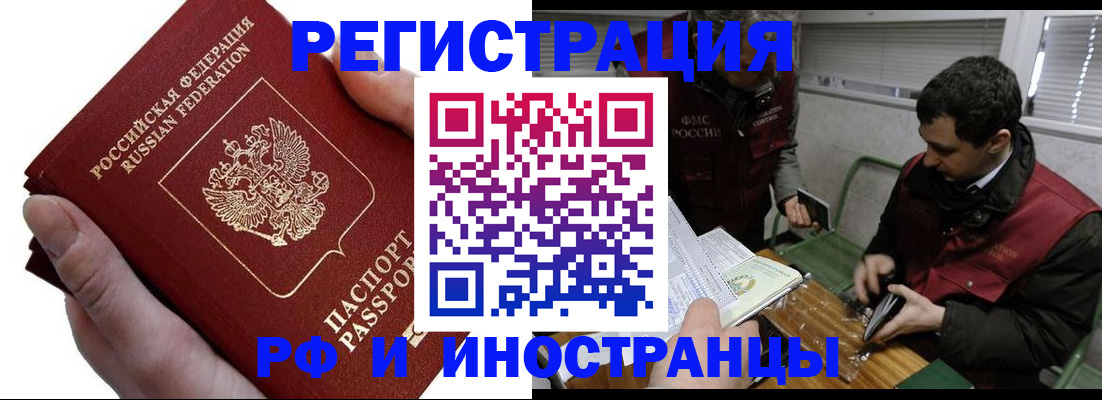 регистрация в Тверской области